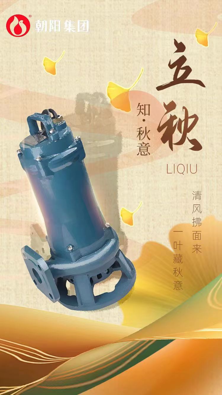 立秋丨煩暑郁未退，涼飆潛已起