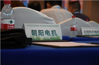 朝陽受邀參加2023年湖南省節(jié)能宣傳周系列活動并展示公司新款產品！