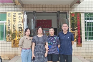 關愛生命，“救”在身邊